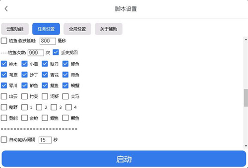 侍魂胧月传说强化内挂智能刷怪iOS玩家也能离线托管_游戏资讯-游民部落(gamecolg.com)