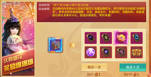 谁将统治极地大乱斗《剑逆八荒》全新巅峰赛来袭_游戏资讯-游民部落(gamecolg.com)
