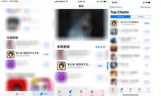 苹果力推女性向手游大作《茗心录》iOS震撼上线