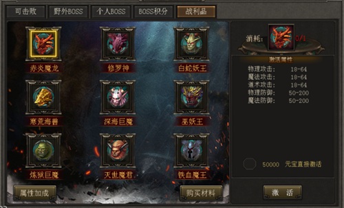 激战迎新春《霸刀战神》传奇神殿虚位以待_游戏资讯-游民部落(gamecolg.com)