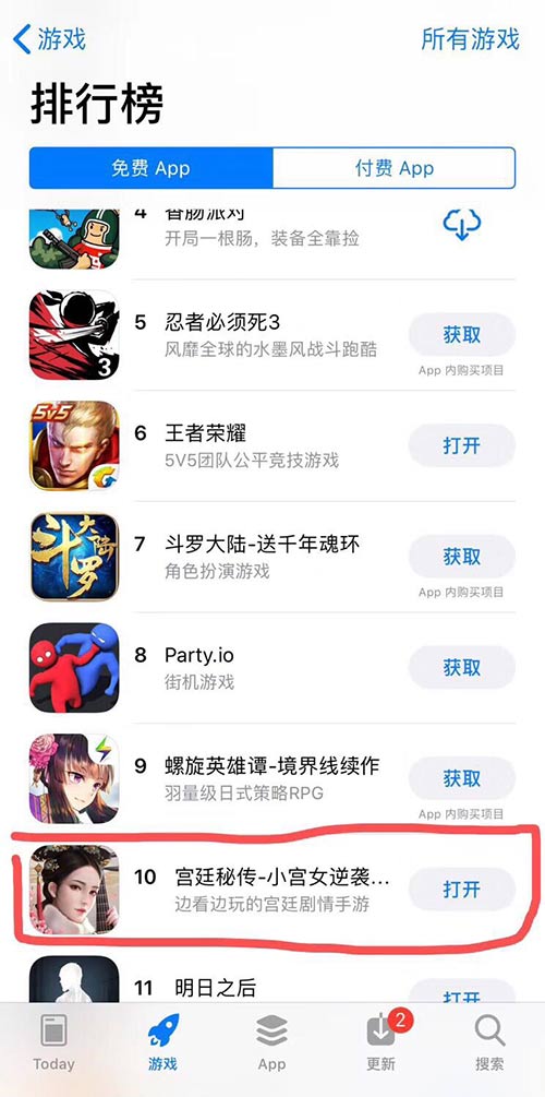 女性向手游爆款《宫廷秘传》屡获玩家好评_游戏资讯-游民部落(gamecolg.com)