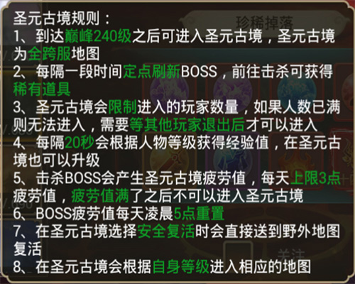 史上最惨烈的PK《剑逆八荒》万人混战模式首爆_游戏资讯-游民部落(gamecolg.com)