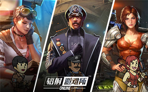 《辐射：避难所Online》新春先行测试招募开启_游戏资讯-游民部落(gamecolg.com)