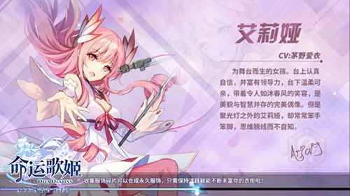 吸血鬼的神秘舞会《命运歌姬》x《血族》联动决定_游戏资讯-游民部落(gamecolg.com)