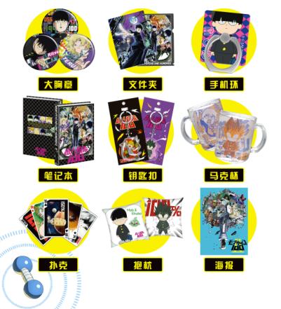 《路人超能100》CP24参展预告灵幻相谈所空降魔都_游戏资讯-游民部落(gamecolg.com)