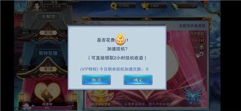 万法皆自然《美人传》大型资料片即将上线_游戏资讯-游民部落(gamecolg.com)