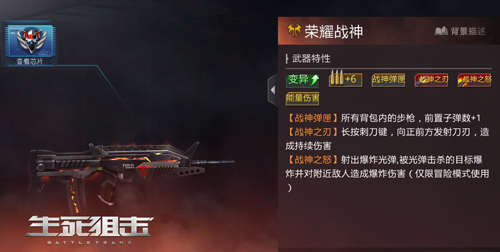 新任务来袭《生死狙击》手游新版本每日任务优化解析_C++语言-游民部落(gamecolg.com)