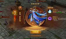 《蓝月传奇》手游迎中秋嫦娥幻化亮相新版本