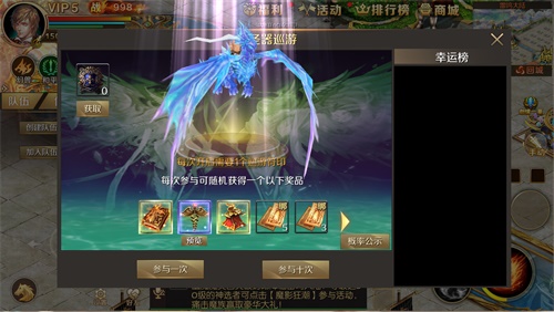 《魔域手游》中秋福利夸张极品道具等你来拿_游戏资讯-游民部落(gamecolg.com)