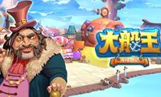 这款航海题材化身加勒比海盗体验大航海时代!