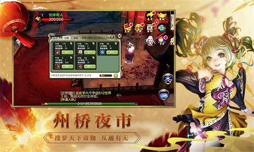 海量福利免费拿《天龙3D》1月8日新春福利版上线_C++语言-游民部落(gamecolg.com)