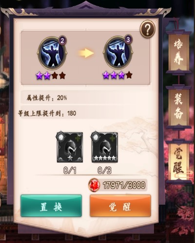 策略放置手游我去玩《天神大战》打造十星神将_游戏资讯-游民部落(gamecolg.com)