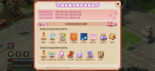 荣登风云榜《梦幻西游》手游2020阳光魅力榜圆满结束_游戏资讯-游民部落(gamecolg.com)