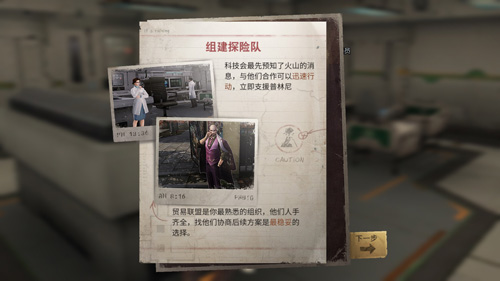《明日之后》命运走向你来定！5月28日全新版本上线_游戏资讯-游民部落(gamecolg.com)
