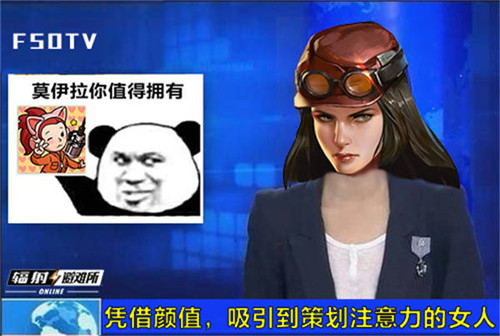 《辐射:避难所Online》5月版本进阶英雄公布!_游戏资讯-游民部落(gamecolg.com)