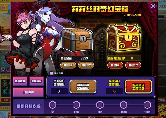 莉莉丝的奇幻宝箱《街头篮球》炫光道具颠覆传统_游戏资讯-游民部落(gamecolg.com)