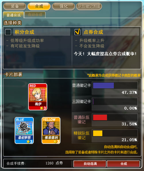 只要你快乐《街头篮球》15周年庆版本正式上线_游戏资讯-游民部落(gamecolg.com)