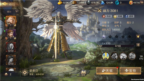 《魔法门之英雄无敌:王朝》全新英雄降临大陆_游戏资讯-游民部落(gamecolg.com)
