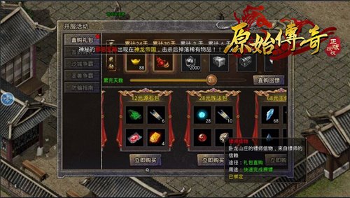 《原始传奇》冯小刚30年后再出征只为一个梦想!_游戏资讯-游民部落(gamecolg.com)