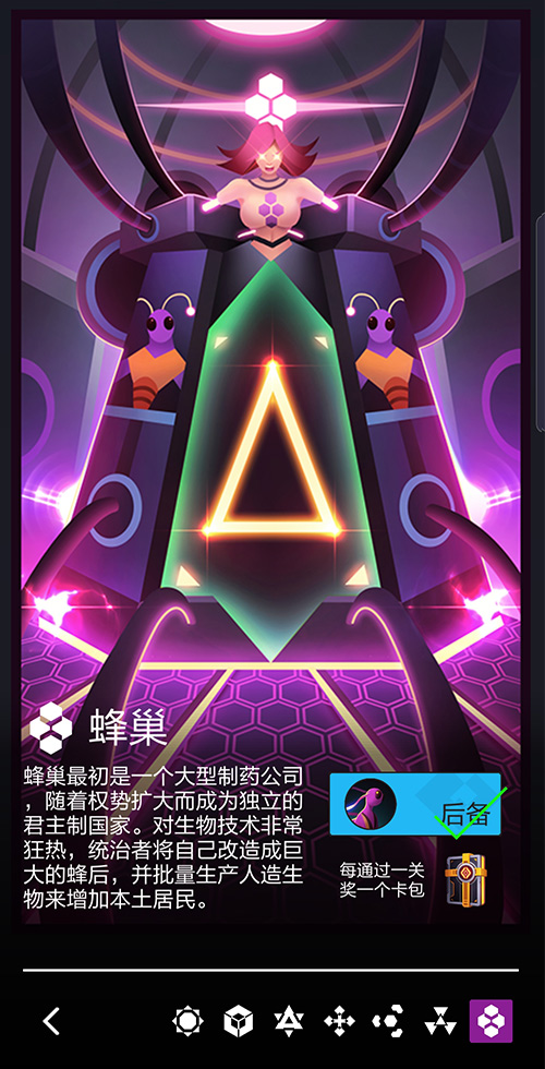 玩法烧脑卡牌对战游戏《2047》开启预约！_游戏资讯-游民部落(gamecolg.com)