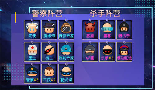 《推理学院》杀手游戏11.0:光影交锋来袭!_C++语言-游民部落(gamecolg.com)
