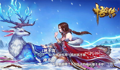 小说电影正版授权《悟空传》经典语录知多少_游戏资讯-游民部落(gamecolg.com)