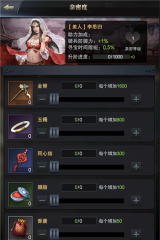 《三国群英传_霸王之业》美人玩法正式上线_游戏资讯-游民部落(gamecolg.com)