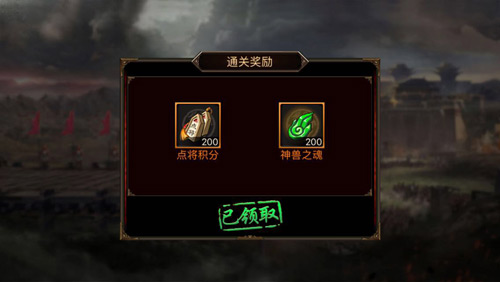 《三国群英传_争霸》联盟洞窟系统揭秘_游戏资讯-游民部落(gamecolg.com)