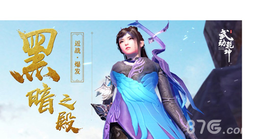 《武动乾坤》手游精英首测热血开启天玄之战一触即_游戏资讯-游民部落(gamecolg.com)