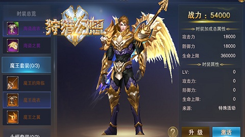 《狩猎幻想》新衣初爆时装抢先看_游戏资讯-游民部落(gamecolg.com)