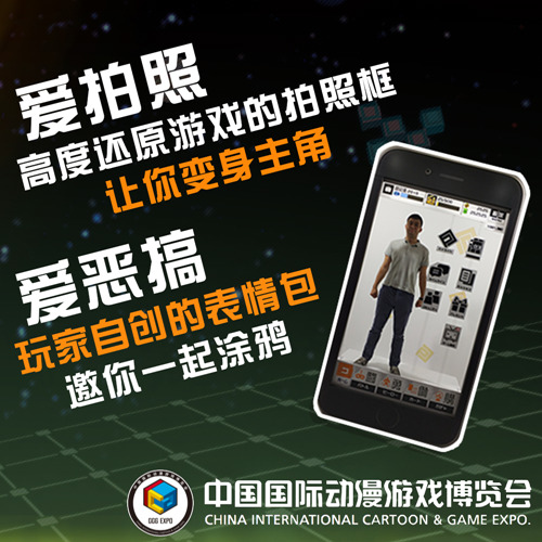 #COMPASS战斗天赋解析系统确定参展CCGEXPO2018_游戏资讯-游民部落(gamecolg.com)