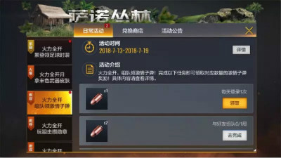 来《绝地求生全军出击》畅享狂欢季新赛季新征程_游戏资讯-游民部落(gamecolg.com)