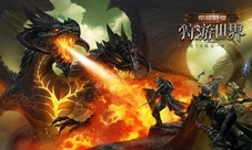 三端畅玩《荣耀殿堂(狩游世界)》7月30日开启觉醒测试