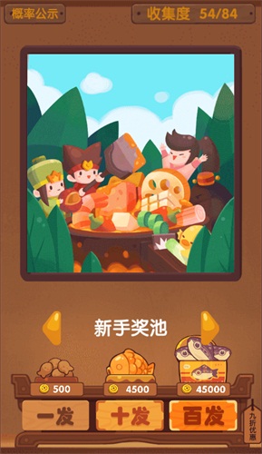 《爆炒江湖》夏日嘉年华金币百连抽引爆暑期档_游戏资讯-游民部落(gamecolg.com)