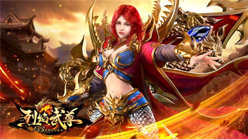 至尊利器谁与争锋仙峰《烈焰武尊》三大稀有神兵_游戏资讯-游民部落(gamecolg.com)