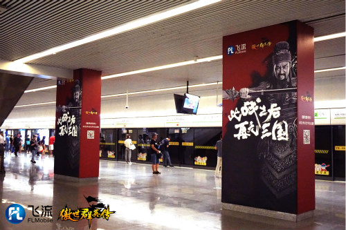ChinaJoy狂欢开启《傲世群英传》即将公测!_游戏资讯-游民部落(gamecolg.com)