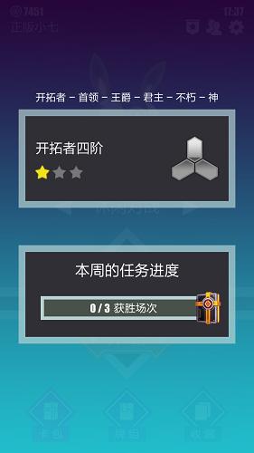 知己知彼卡牌手游2047段位解析_游戏资讯-游民部落(gamecolg.com)