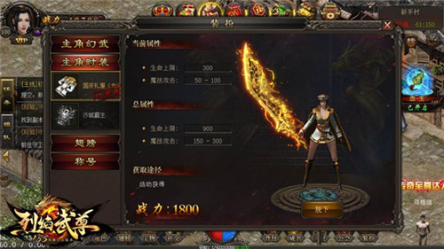 神魂降世《烈焰武尊》国庆资料片今日来袭_游戏资讯-游民部落(gamecolg.com)