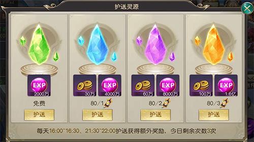 引爆全民PK季《灵剑劫》跨服竞技系统激情来袭_游戏资讯-游民部落(gamecolg.com)