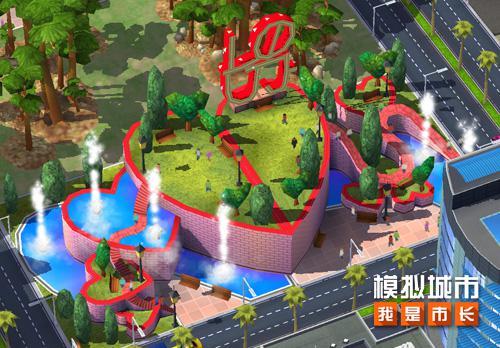 《模拟城市:我是市长》打造浪漫的CP建筑_游戏资讯-游民部落(gamecolg.com)