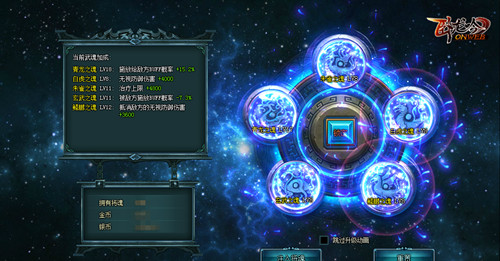 《卧龙吟》武魂升级辉煌再现五大神兽鼎力相助_游戏资讯-游民部落(gamecolg.com)