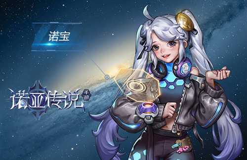 《诺亚传说手游》12月21日来袭科幻巨制全面开战_游戏资讯-游民部落(gamecolg.com)
