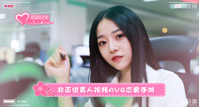 来自恋爱手游《心动女生》寇雅小姐姐的心意_游戏资讯-游民部落(gamecolg.com)