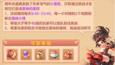 白虎降世追爱仙凡《仙凡幻想》周年盛典_游戏资讯-游民部落(gamecolg.com)