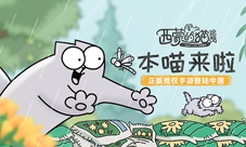 正版授权手游《西蒙的猫跑酷》登陆中国!