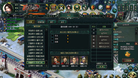 功名盖世万人敬游奇《卧龙吟》主公制胜登顶峰_游戏资讯-游民部落(gamecolg.com)