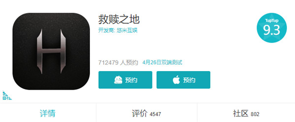 虚幻4新作《救赎之地》用“次时代”定义竞技新生态_游戏资讯-游民部落(gamecolg.com)