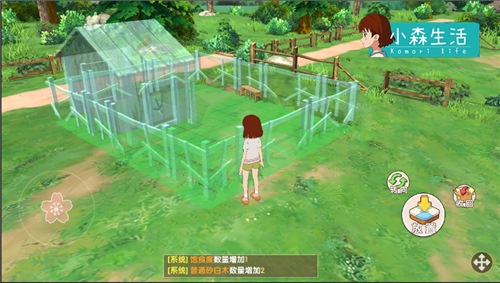 体验治愈农牧生活《小森生活》全新牧场曝光_游戏资讯-游民部落(gamecolg.com)