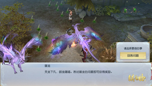 跨服家装评比大赛开启《镇魔曲》双节活动重磅上线_游戏资讯-游民部落(gamecolg.com)