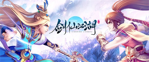 佛系神游《剑仙江湖》预约送大礼_游戏资讯-游民部落(gamecolg.com)